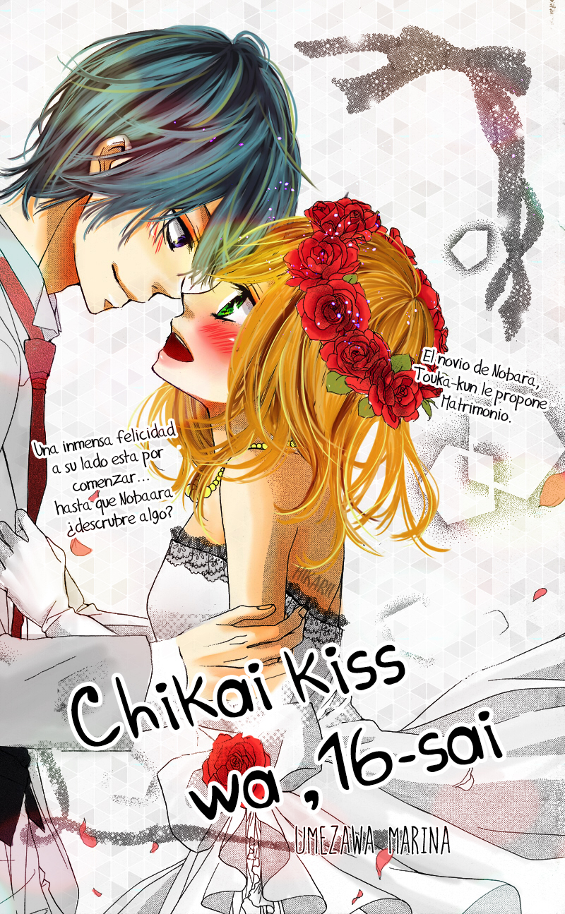 Chikai no Kiss wa, 16-sai-Volume 1 Chapter 1