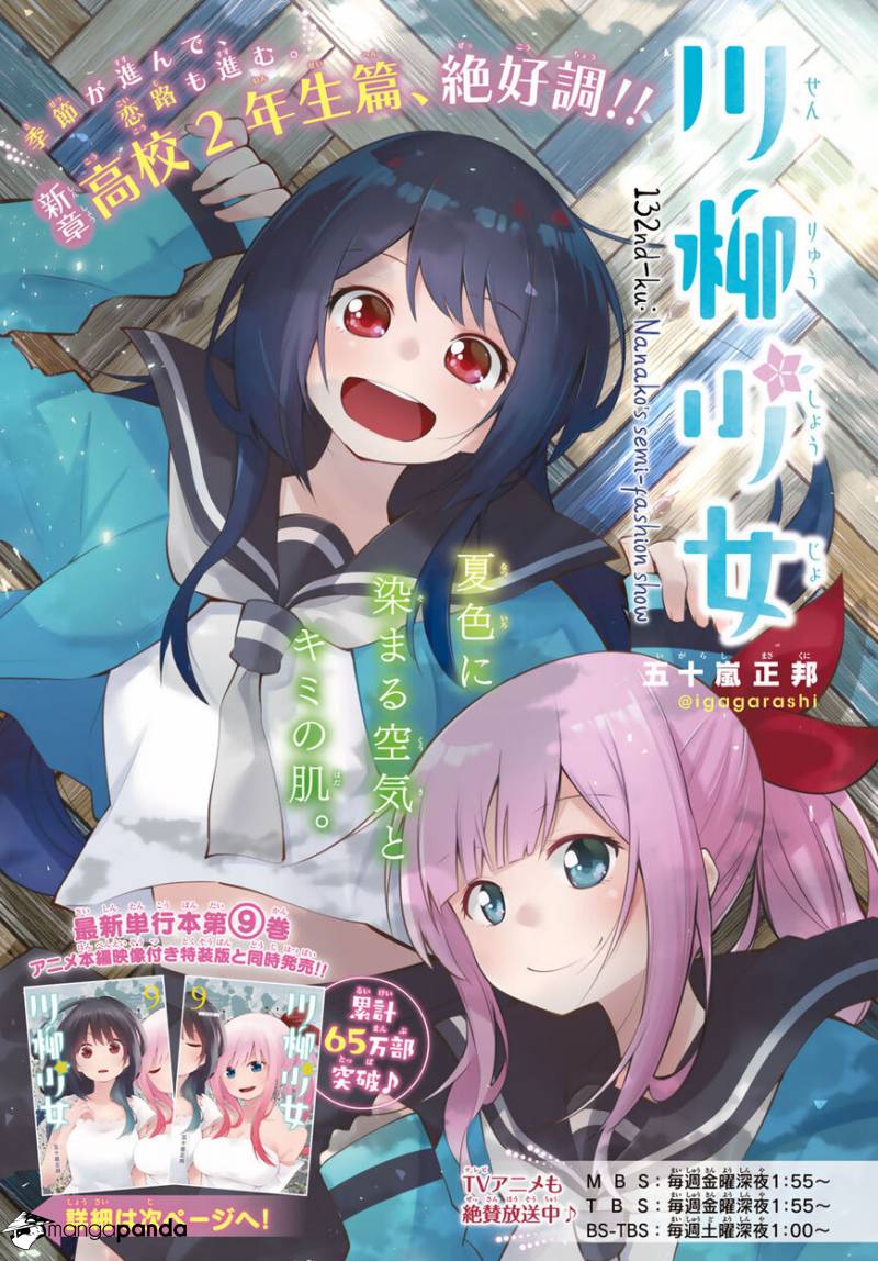 Senryuu Shoujo-Chapter 132