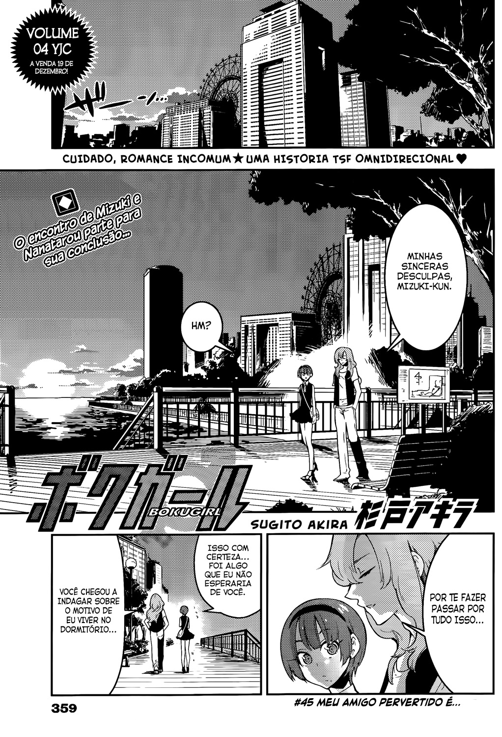 Boku Girl-Chapter 45