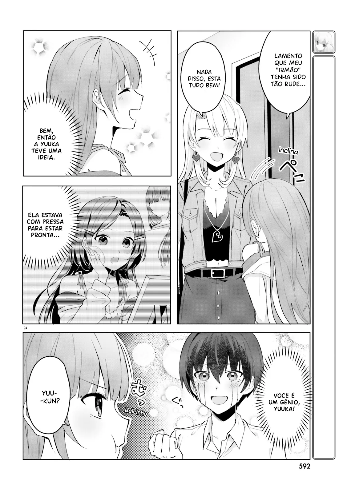 88967519 1114 1600 215964