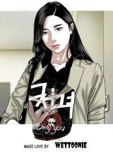 Only You (Official)